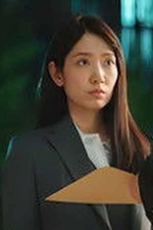 Undercover Miss Hong Season 1 Episode 1 - Poster